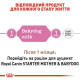 Замінник молока для собак Royal Canin BabyMilk 2 кг Royal Canin – купити зі знижкою %