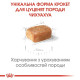 Сухий корм для цуценят Royal Canin Puppy Chihuahua 500 г Royal Canin – купити зі знижкою %