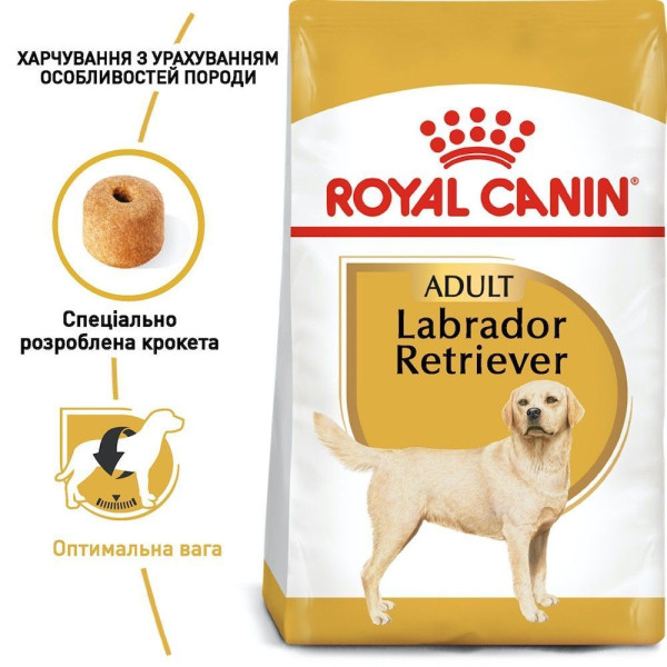 Сухий корм для собак Royal Canin Labrador Retriever Adult 12 кг Royal Canin – купити зі знижкою %