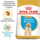 Сухий корм для цуценят Royal Canin Labrador Retriever Puppy 12 кг Royal Canin – купити зі знижкою %