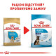 Сухий корм для цуценят Royal Canin Labrador Retriever Puppy 12 кг Royal Canin – купити зі знижкою %