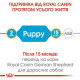 Сухий корм для цуценят Royal Canin German Shepherd Puppy 12 кг Royal Canin – купити зі знижкою %