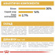 Сухий корм для цуценят Royal Canin German Shepherd Puppy 12 кг Royal Canin – купити зі знижкою %
