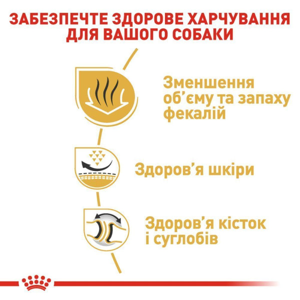 Сухий корм для собак Royal Canin Bulldog Adult 3 кг Royal Canin – купити зі знижкою %
