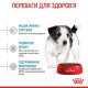 Сухий корм для цуценят Royal Canin Mini Puppy 2 кг Royal Canin – купити зі знижкою %