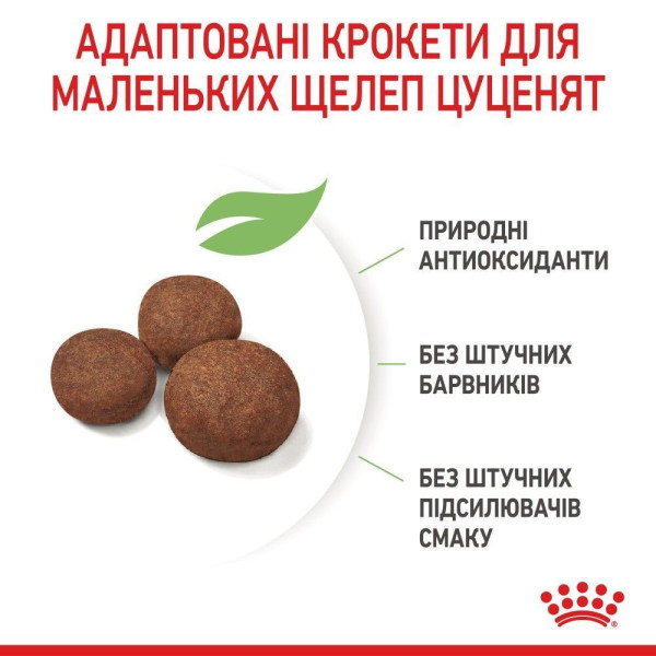 Сухий корм для цуценят Royal Canin Medium Puppy 4 кг Royal Canin – купити зі знижкою %