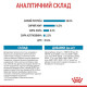 Сухий корм для цуценят Royal Canin Maxi Puppy 4 кг Royal Canin – купити зі знижкою %