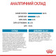 Сухий корм для цуценят Royal Canin Maxi Puppy 4 кг Royal Canin – купити зі знижкою %