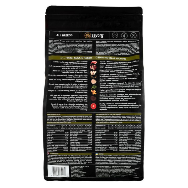 Savory All Breed сухий корм для собак 3 кг - кролик та качка Savory – купити зі знижкою %