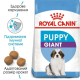 Сухий корм для цуценят Royal Canin Giant Puppy 15 кг Royal Canin – купити зі знижкою %