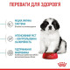 Сухий корм для цуценят Royal Canin Giant Puppy 15 кг Royal Canin – купити зі знижкою %