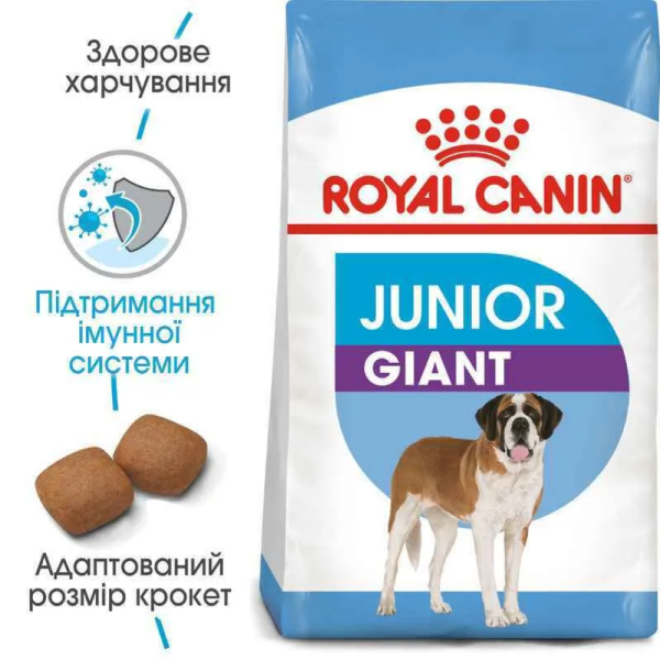 Сухий корм для цуценят Royal Canin Giant Junior 15 кг Royal Canin – купити зі знижкою %