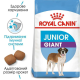Сухий корм для цуценят Royal Canin Giant Junior 15 кг Royal Canin – купити зі знижкою %