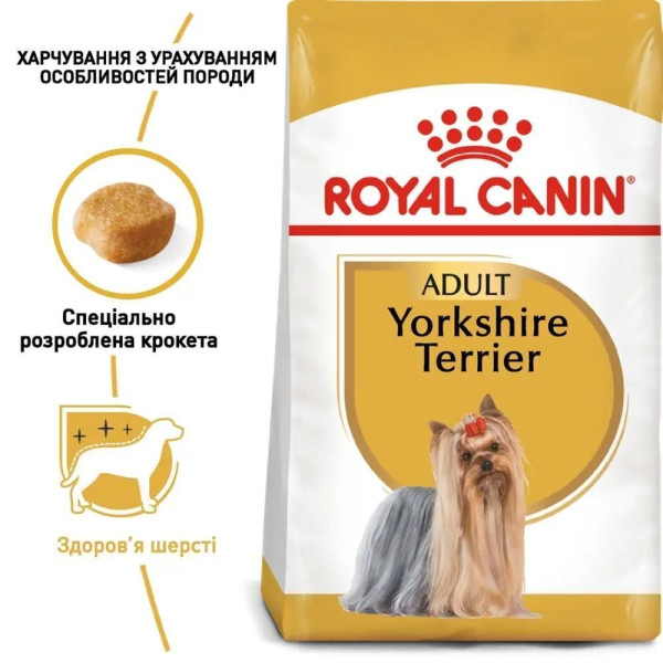 Сухий корм для собак Royal Canin Yorkshire Terrier Ageing 8+ 1.5 кг Royal Canin – купити зі знижкою %