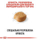 Сухий корм для собак Royal Canin Yorkshire Terrier Ageing 8+ 1.5 кг Royal Canin – купити зі знижкою %