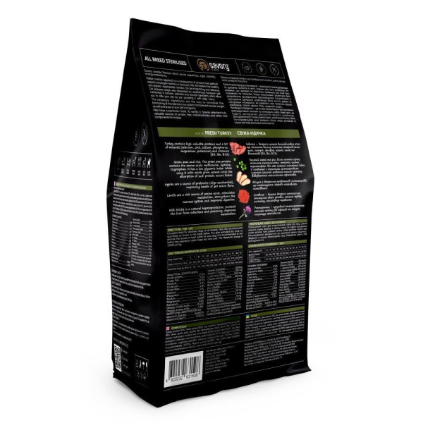 Savory All Breed Sterilised сухий корм для собак 3 кг - індичка Savory – купити зі знижкою %