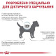 Сухий корм для собак Royal Canin Anallergenic Small Dog 3 кг Royal Canin – купити зі знижкою %