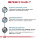 Сухий корм для собак Royal Canin Hypoallergenic Puppy 3,5 кг Royal Canin – купити зі знижкою %