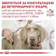 Сухий корм для собак Royal Canin Hypoallergenic Puppy 3,5 кг Royal Canin – купити зі знижкою %