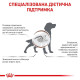 Сухий корм для собак Royal Canin Gastrointestinal 7.5 кг Royal Canin – купити зі знижкою %