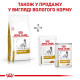 Сухий корм для собак Royal Canin Urinary S/O 2 кг Royal Canin – купити зі знижкою %