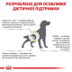 Сухий корм для собак Royal Canin Urinary S/O 13 кг Royal Canin – купити зі знижкою %