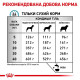 Сухий корм для собак Royal Canin Sensitivity Control 14 кг Royal Canin – купити зі знижкою %