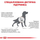 Сухий корм для собак Royal Canin Hepatic 7 кг Royal Canin – купити зі знижкою %