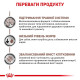 Сухий корм для собак Royal Canin Gastrointestinal Low Fat 12 кг Royal Canin – купити зі знижкою %