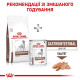 Сухий корм для собак Royal Canin Gastrointestinal Low Fat 12 кг Royal Canin – купити зі знижкою %
