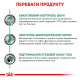 Сухий корм для собак Royal Canin Satiety Weight Management 12 кг Royal Canin – купити зі знижкою %