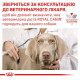 Сухий корм для собак Royal Canin Satiety Weight Management 12 кг Royal Canin – купити зі знижкою %