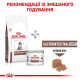 Сухий корм для цуценят Royal Canin Gastrointestinal Puppy 2.5 кг Royal Canin – купити зі знижкою %