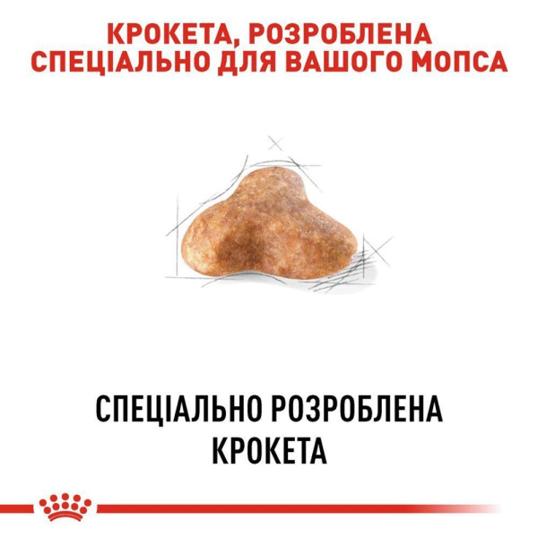 Сухий корм для собак Royal Canin Pug Adult 1,5 кг Royal Canin – купити зі знижкою %