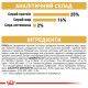 Сухий корм для собак Royal Canin Pug Adult 1,5 кг Royal Canin – купити зі знижкою %