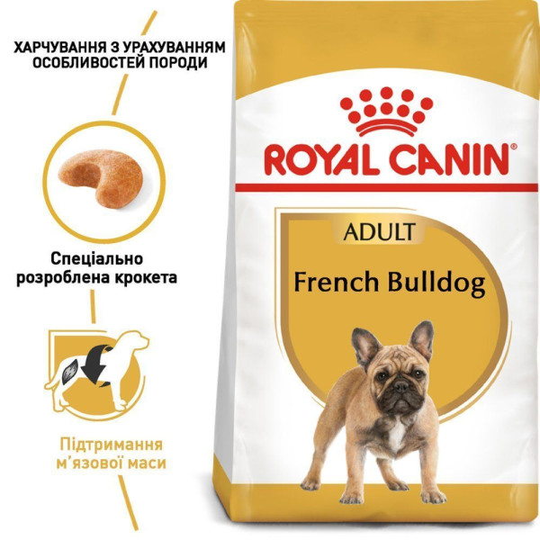 Сухий корм для собак Royal Canin French Bulldog Adult 1,5 кг Royal Canin – купити зі знижкою %