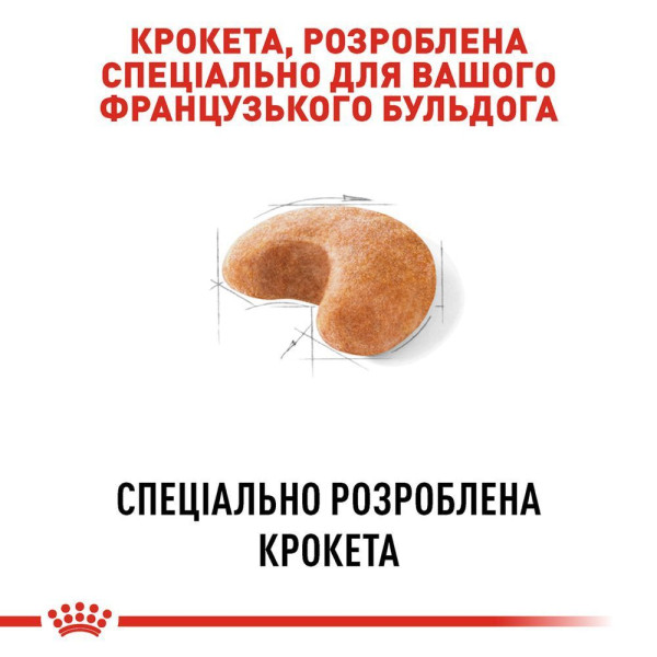 Сухий корм для собак Royal Canin French Bulldog Adult 1,5 кг Royal Canin – купити зі знижкою %