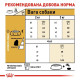 Сухий корм для собак Royal Canin Maltese Adult 1,5 кг Royal Canin – купити зі знижкою %