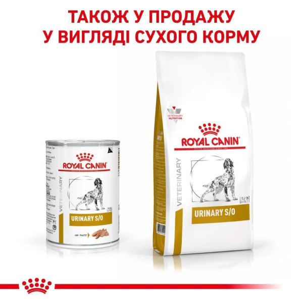 Royal Canin Urinary S/O вологий корм для собак 410 г (1 упак 12 шт) Royal Canin – купити зі знижкою %