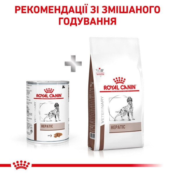 Royal Canin Hepatic вологий корм для собак 420 г (1 упак 12 шт) Royal Canin – купити зі знижкою %