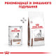 Royal Canin Gastro Intestinal Low Fat вологий корм для собак 420 г (1 упак 12 шт) Royal Canin – купити зі знижкою %