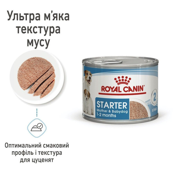 Вологий корм для цуценят та годуючих собак Royal Canin Royal Starter Mousse 195 г (12 шт упаковка) Royal Canin – купити зі знижкою %