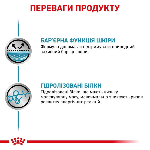 Royal Canin Hypoallergenic вологий корм для собак 400 г (1 упак 12 шт) Royal Canin – купити зі знижкою %