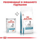 Royal Canin Hypoallergenic вологий корм для собак 400 г (1 упак 12 шт) Royal Canin – купити зі знижкою %