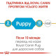 Сухий корм для цуценят Royal Canin Pug Puppy 1,5 кг Royal Canin – купити зі знижкою %