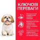 Сухой корм для собак Hill’s Science Plan Mature Adult 7+ Small&Mini 6 кг - курица Hills – купить со скидкой