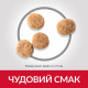 Сухой корм для собак Hill’s Science Plan Adult Sensitive Stomach&Skin Small&MIni 3 кг - курица Hills – купить со скидкой