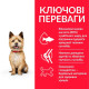 Сухой корм для собак Hill’s Science Plan Adult Healthy Mobility Small&Mini 1,5 кг - курица Hills – купить со скидкой