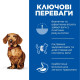 Сухой корм для собак Hill’s Science Plan Perfect Weight Small&Mini Adult 1,5 кг - курица Hills – купить со скидкой