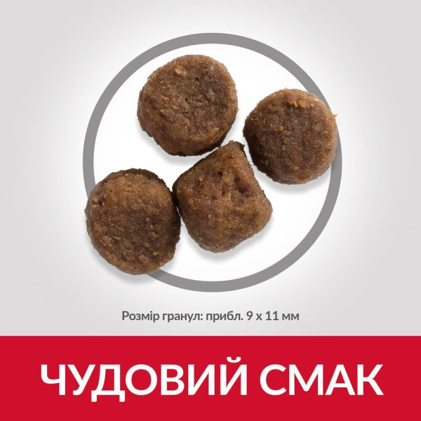 Сухой корм для щенков Hill’s Science Plan Puppy Medium Breed 14 кг - курица Hills – купить со скидкой